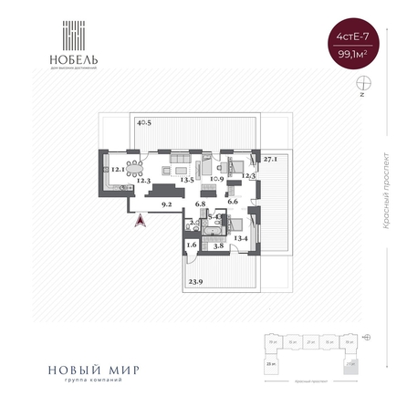 
  Продается 4-комн. квартира 135.75 м², в  Дом Нобель. Фото 2.
