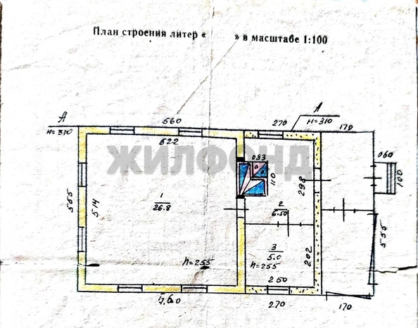 
  Продается дом 39.3 м². Фото 7.