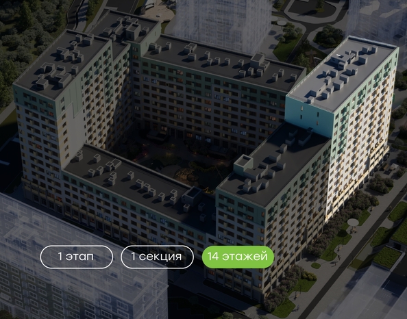 
  Продается 2-комн. квартира 47.6 м², в  Природные кварталы Сибирия. Фото 2.