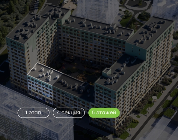 
  Продается 2-комн. квартира 53.6 м², в  Природные кварталы Сибирия. Фото 2.