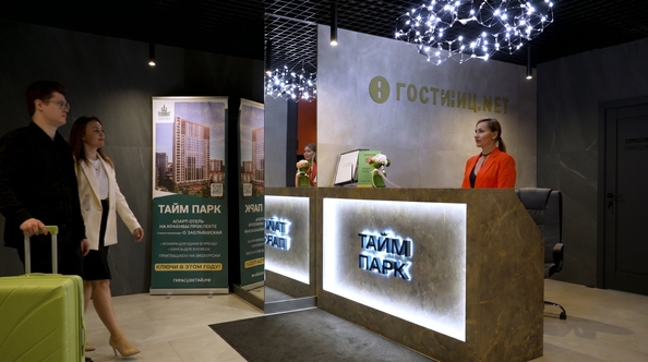 
  Продается апартамент 33.1 м², в АК Тайм Парк. Фото 6.