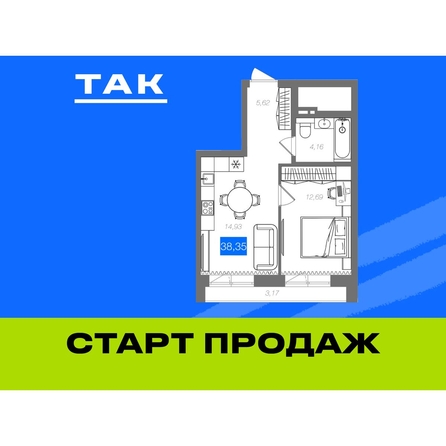 
  Продается 1-комн. квартира 30.8 м², в  1956 Кварталы Телецентра, 2. Фото 2.