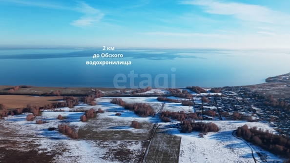 
  Продается земельный участок 7 соток. Фото 2.