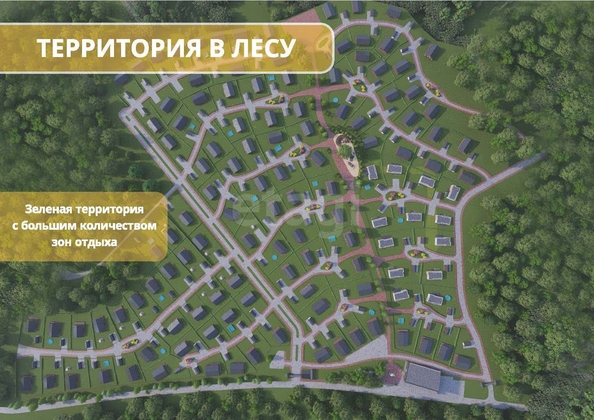 
  Продается земельный участок 8.35 соток. Фото 5.