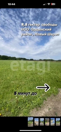 
  Продается земельный участок 677 соток. Фото 4.