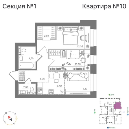 
  Продается 2-комн. квартира 54.86 м², в ЖК Спектр, дом 10. Фото 1.