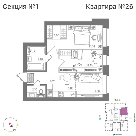 
  Продается 2-комн. квартира 54.86 м², в ЖК Спектр, дом 10. Фото 1.