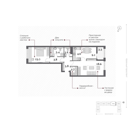 
  Продается 2-комн. квартира, 68.85 м², ЖК Дом Нобель
. Фото 2.