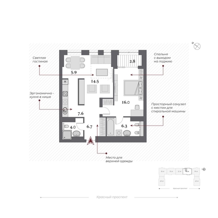 
  Продается 2-комн. квартира, 62.8 м², ЖК Дом Нобель
. Фото 3.