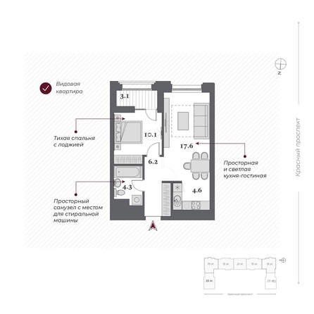 
  Продается 2-комн. квартира, 44.35 м², ЖК Дом Нобель
. Фото 2.