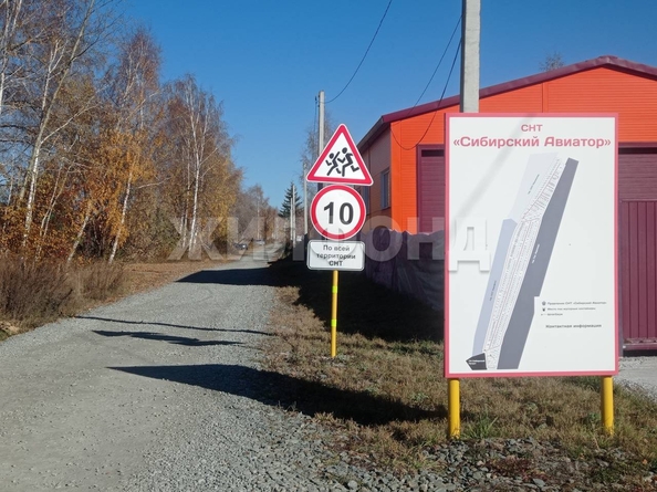 
   Продам дом, 102.5 м², Новосибирск

. Фото 1.