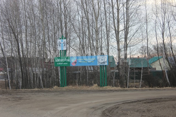 
   Продам дом, 20.7 м², Юрт-Ора

. Фото 5.