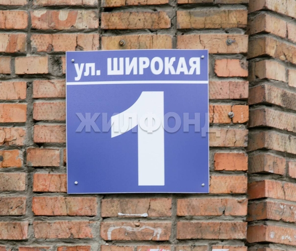 
   Продам 2-комнатную, 50.7 м², Широкая ул, 1

. Фото 32.