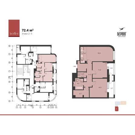 
   Продам 3-комнатную, 75.55 м², Прибрежная  ул, 6

. Фото 4.