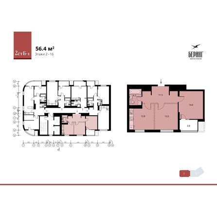 
   Продам 2-комнатную, 58.3 м², Беринг, дом 2

. Фото 5.