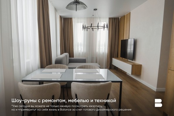 
   Продам 2-комнатную, 53.32 м², Balance (Баланс), 3 очередь

. Фото 17.