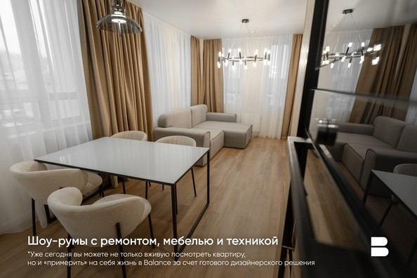 
   Продам 2-комнатную, 53.32 м², Balance (Баланс), 3 очередь

. Фото 18.