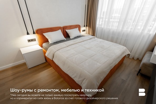 
   Продам 2-комнатную, 53.32 м², Balance (Баланс), 3 очередь

. Фото 20.