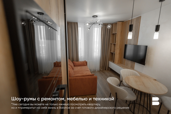 
   Продам 4-комнатную, 112 м², Balance (Баланс), 3 очередь

. Фото 19.