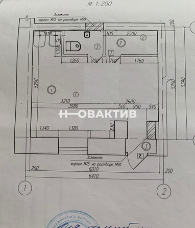 
   Продам торговое помещение, 30 м², Гусинобродское ш, 35

. Фото 1.