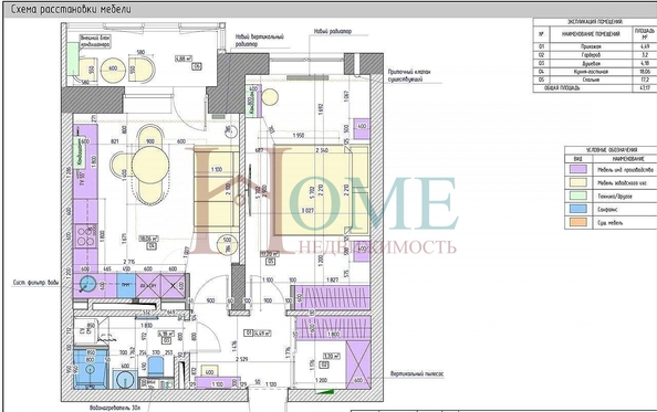 
  Сдам в аренду 1-комнатную квартиру, 48 м², Новосибирск

. Фото 36.