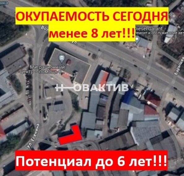 
   Продам помещение свободного назначения, 810 м², Почтовый Лог ул, 1

. Фото 2.