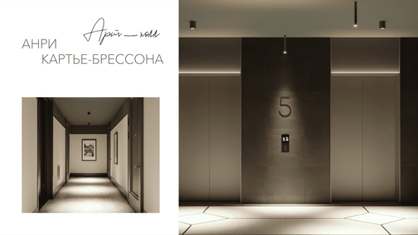 
  Продается 1-комн. квартира 38.4 м², в ЖК Виларт, дом 2. Фото 10.