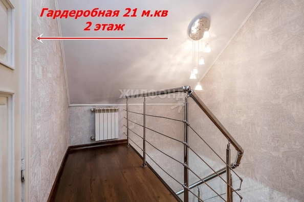 
   Продам дом, 192.3 м², Новосибирск

. Фото 12.