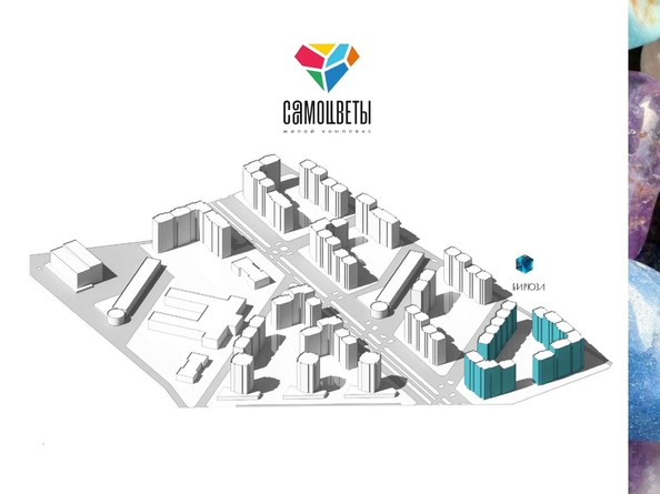 
   Продам 1-комнатную, 44.9 м², Самоцветы, Бирюза дом 2

. Фото 12.