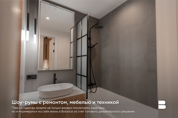 
   Продам 2-комнатную, 54.71 м², Balance (Баланс), 3 очередь

. Фото 21.