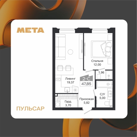 
  Продается 2-комн. квартира 47.85 м², в ЖК Пульсар, башня А. Фото 1.