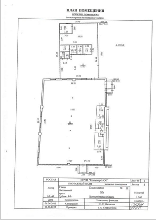 
   Продам торговое помещение, 528 м², Строительная ул, 19

. Фото 8.