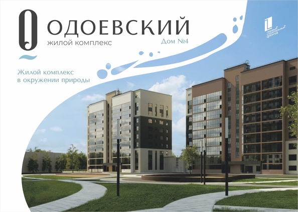 
   Продам 1-комнатную, 51.29 м², Одоевский, дом 4

. Фото 8.