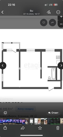 
   Продам 2-комнатную, 42.8 м², Есенина ул, 49

. Фото 2.