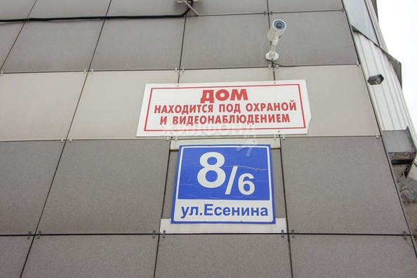 
   Продам 2-комнатную, 52.3 м², Есенина ул, 8/6

. Фото 3.