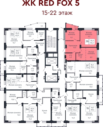 
   Продам 3-комнатную, 79.8 м², Red Fox (Ред Фокс) , дом 5

. Фото 1.