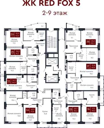 
   Продам 3-комнатную, 79.5 м², Red Fox (Ред Фокс) , дом 5

. Фото 1.