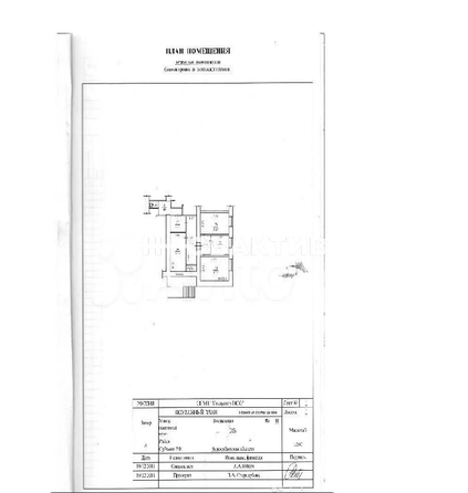 
   Продам помещение свободного назначения, 65.8 м², Вокзальная ул, 48

. Фото 4.