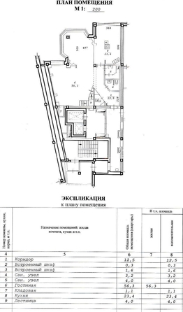 
   Продам 4-комнатную, 203 м², Депутатская ул

. Фото 69.