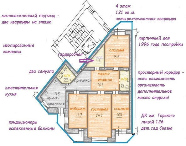 
   Продам 4-комнатную, 121 м², Народная ул

. Фото 16.