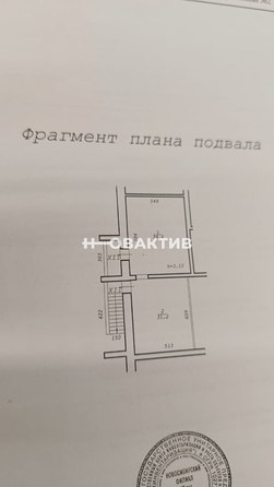 
   Сдам помещение свободного назначения, 69.8 м², Титова ул, 11/1

. Фото 7.