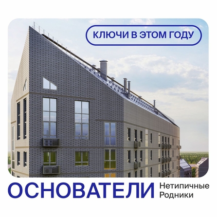 
   Продам 2-комнатную, 83.1 м², имени генерал-майора Рожкина А.Н. ул, 18

. Фото 1.