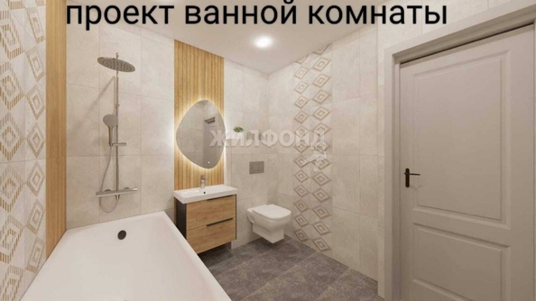 
   Продам 3-комнатную, 68.6 м², Выставочная ул, 32/1

. Фото 12.