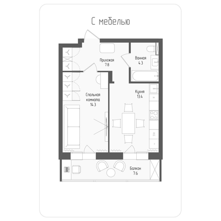 
  Продается 1-комн. квартира 42.1 м², в ЖК Тетрис, корпус 2. Фото 1.