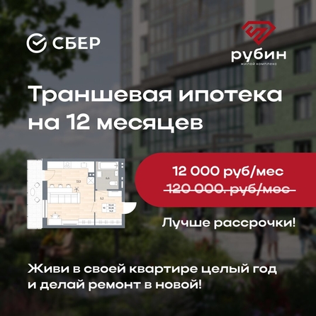 
   Продам 2-комнатную, 56.58 м², Рубин

. Фото 3.