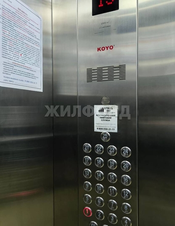 
  Продается 2-комн. квартира, 56.7 м², Костычева ул, д. 36
. Фото 19.