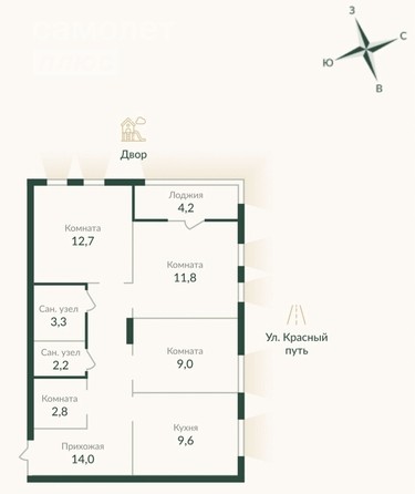 
   Продам 3-комнатную, 71.6 м², Красный Путь ул, 155к4

. Фото 2.