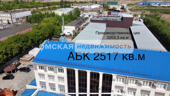 
   Продам отдельностоящее здание, 8546 м², Кордная 5-я ул, 65к1

. Фото 3.