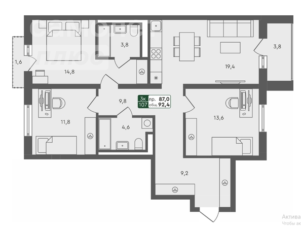 
   Продам 3-комнатную, 93 м², Красноярский тракт, 22А

. Фото 8.