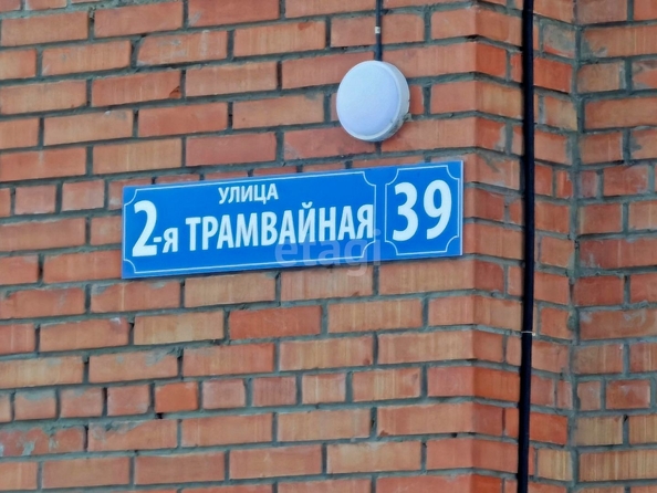 
   Продам студию, 23.7 м², Трамвайная 2-я ул, 39

. Фото 10.